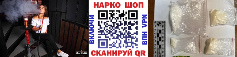 Купить наркотики сайты Королёв Cocaine Меф мяу мяу Alpha PVP Амфетамин ГАШИШ Каннабис