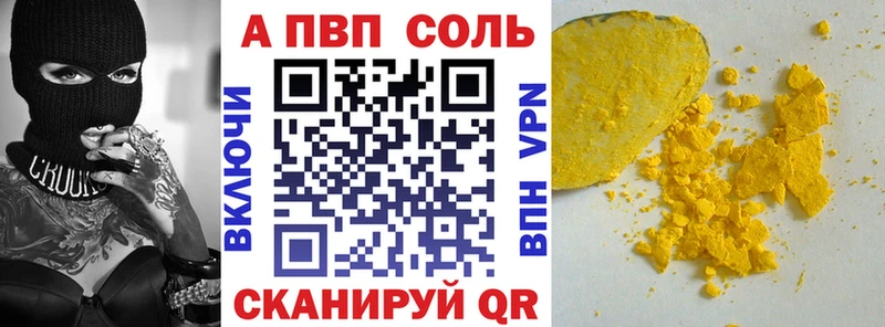 A PVP СК  ссылка на мегу ссылки  Королёв 