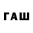 Печенье с ТГК конопля FakeQ