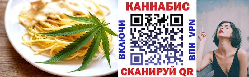 Печенье с ТГК конопля  Королёв 