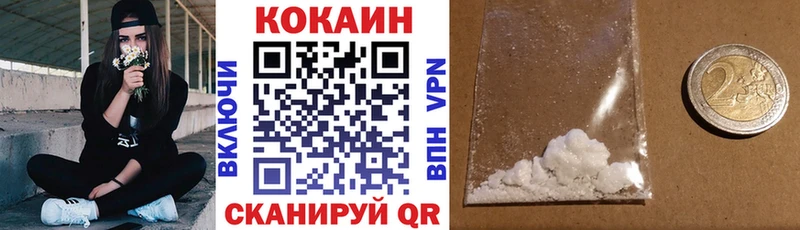 что такое   Королёв  COCAIN Columbia 