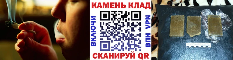 ГАШИШ 40% ТГК  Королёв 