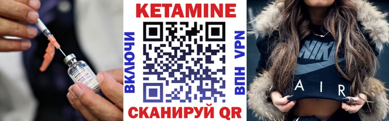 MEGA tor  Королёв  КЕТАМИН ketamine  где купить  