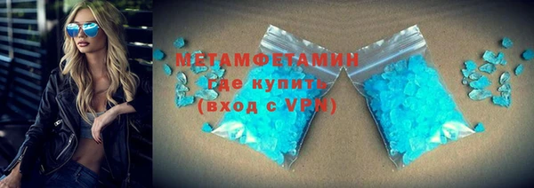 первитин Корсаков