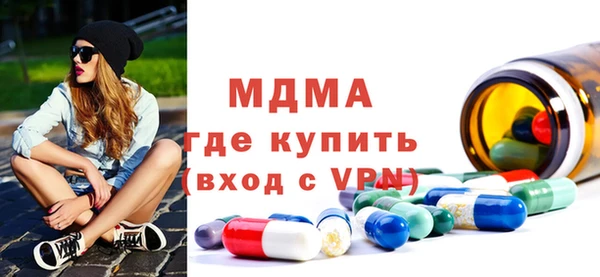 mdma Костерёво