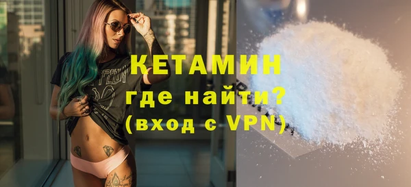 амфетамин Ессентукская