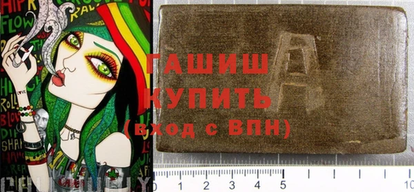 амфетамин Ессентукская