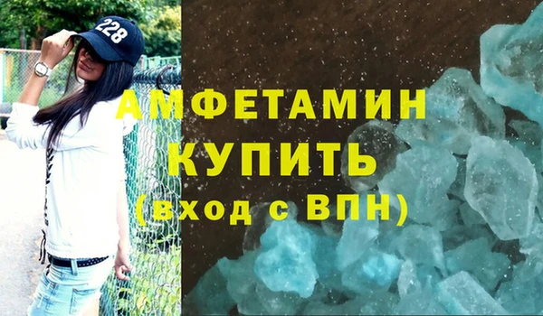спиды Краснослободск