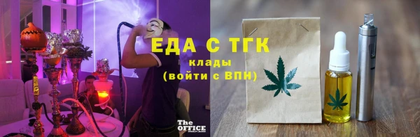 СК Красноперекопск