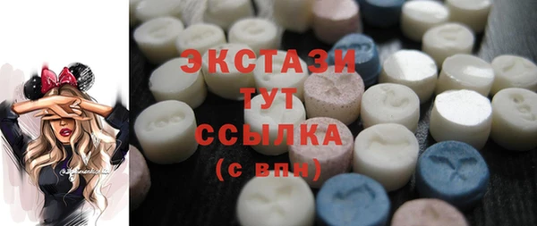 спиды Краснослободск