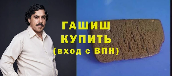 герыч Новосибирск