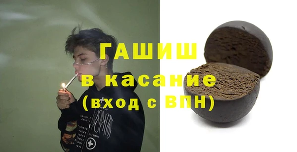 амфетамин Ессентукская