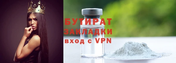 спиды Краснослободск