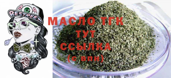 амфетамин Ессентукская