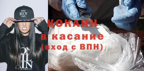 герыч Новосибирск