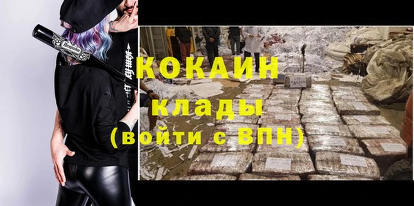 герыч Новосибирск