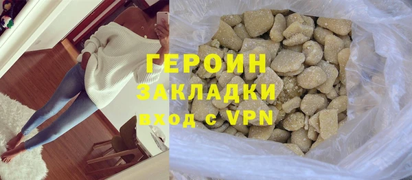 кокаин премиум Краснотурьинск