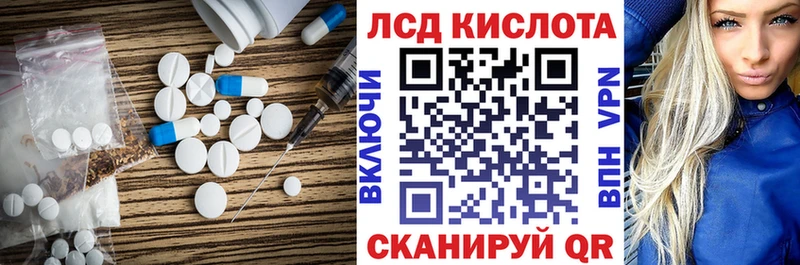 ЛСД экстази кислота  блэк спрут   Королёв 