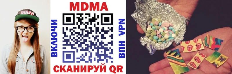 даркнет сайт  площадка официальный сайт  МДМА VHQ  Королёв 