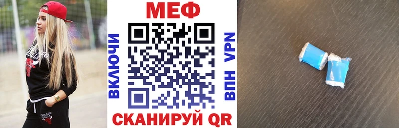 МЯУ-МЯУ мяу мяу  купить   Королёв 