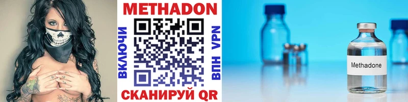 МЕТАДОН белоснежный  Королёв 