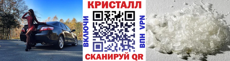 Метамфетамин пудра  даркнет официальный сайт  Королёв  что такое  