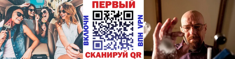 Метамфетамин кристалл Королёв