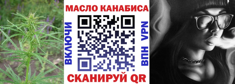 Дистиллят ТГК Wax Королёв