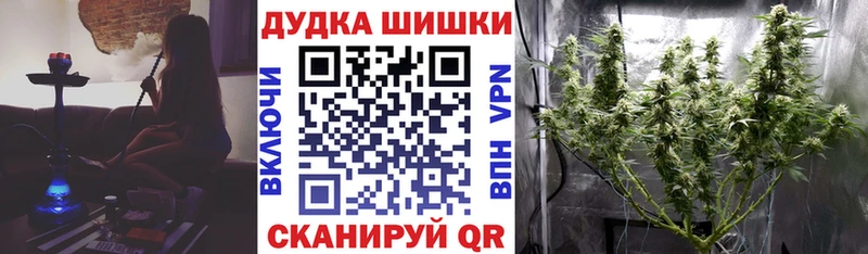 Бошки марихуана Ganja  Королёв 